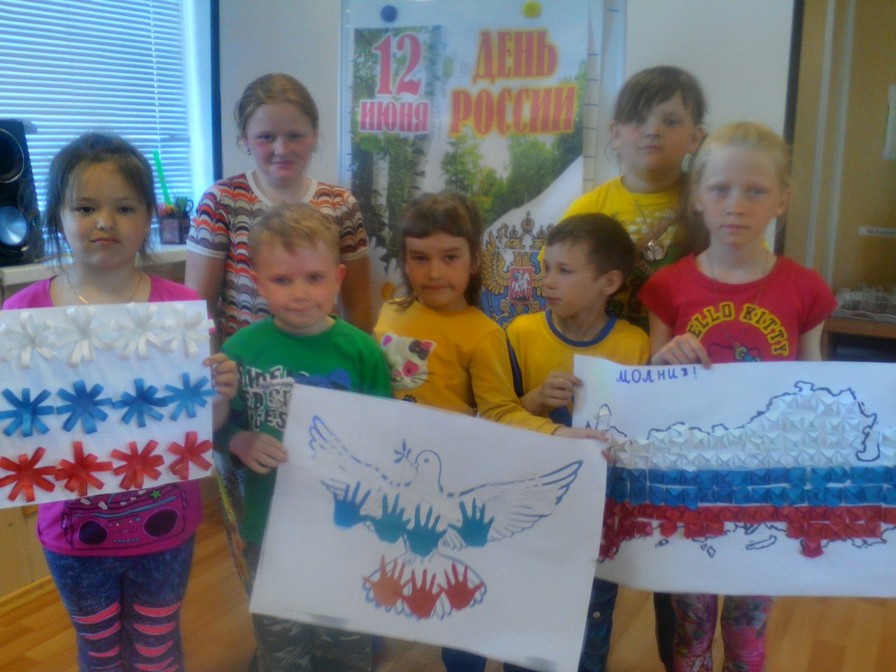 Лагерь «Радуга»