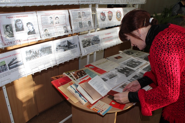 #История_ВЛКСМ_история_страны