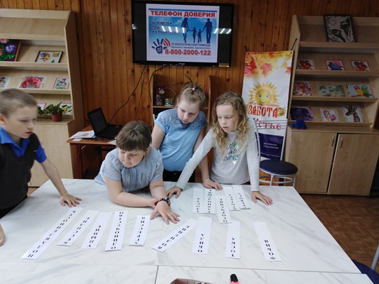 Телефон доверия