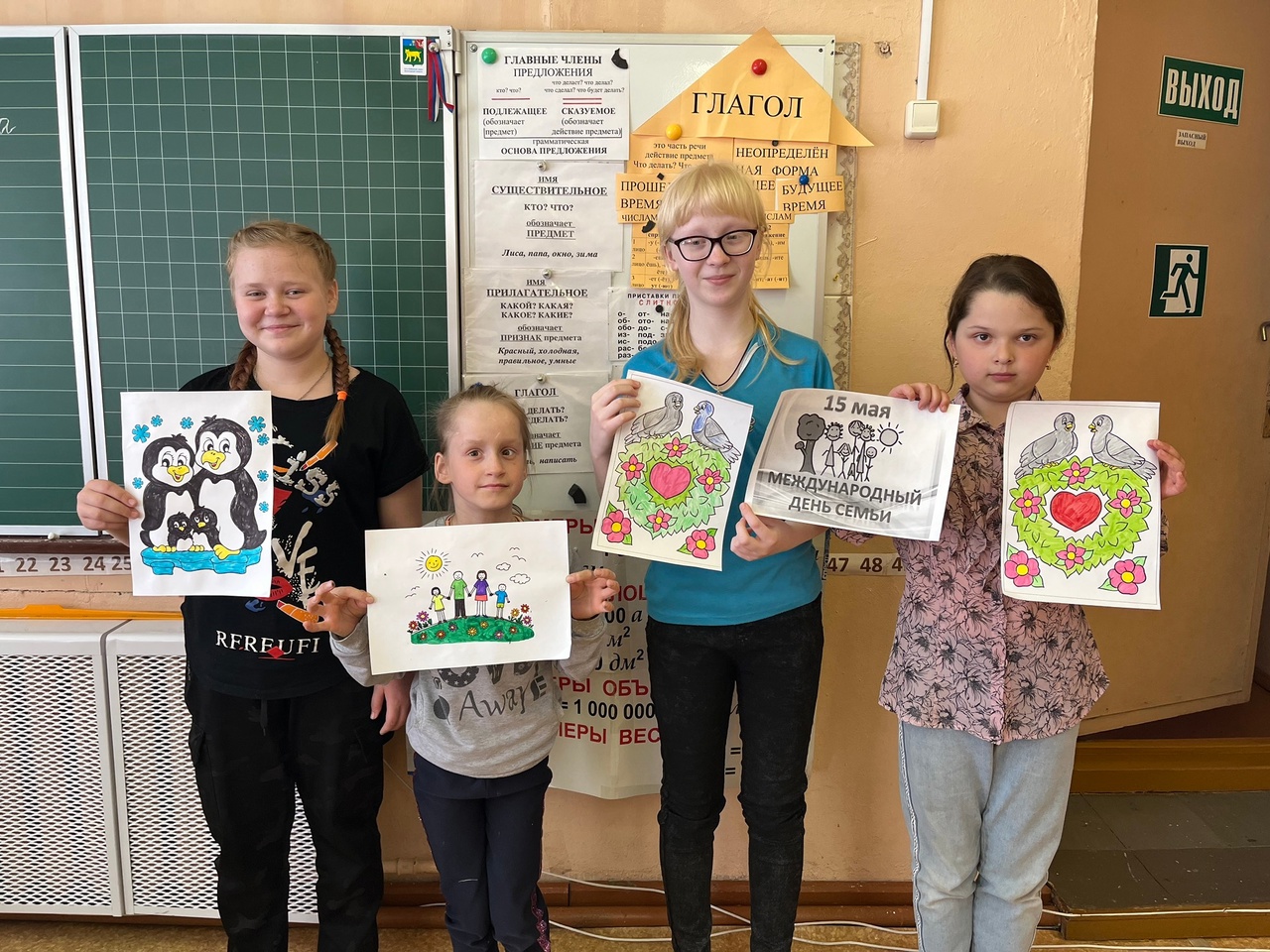 Международный день семьи