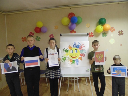 «Символы моей Родины»