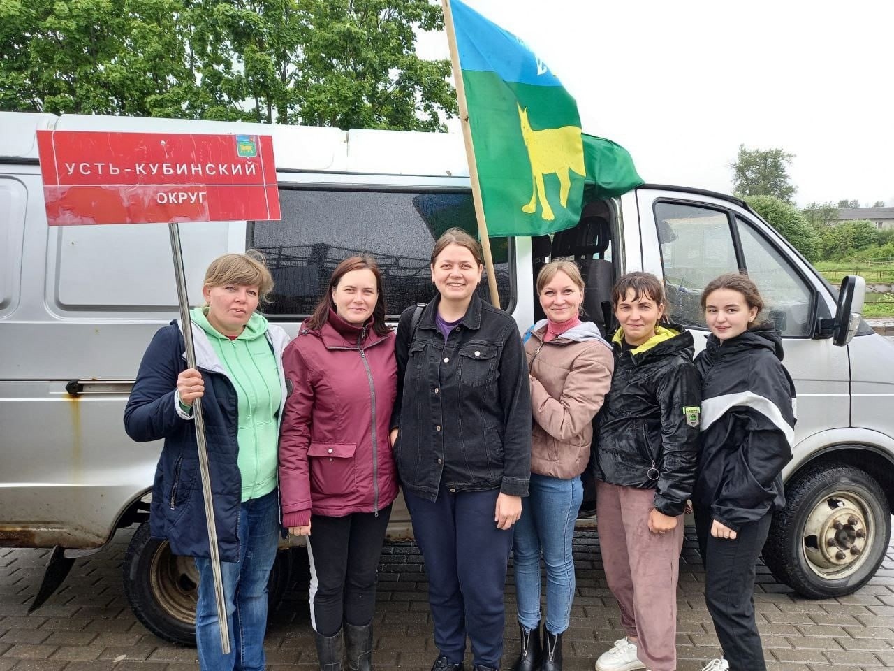 Точка роста