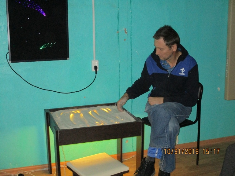 Релаксационное занятие