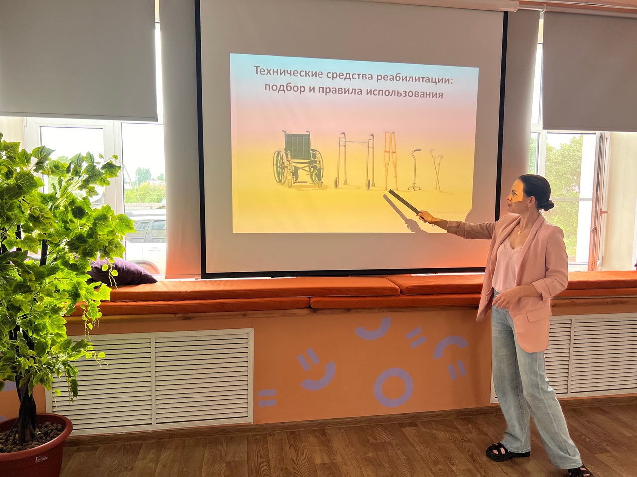 Школа ухода