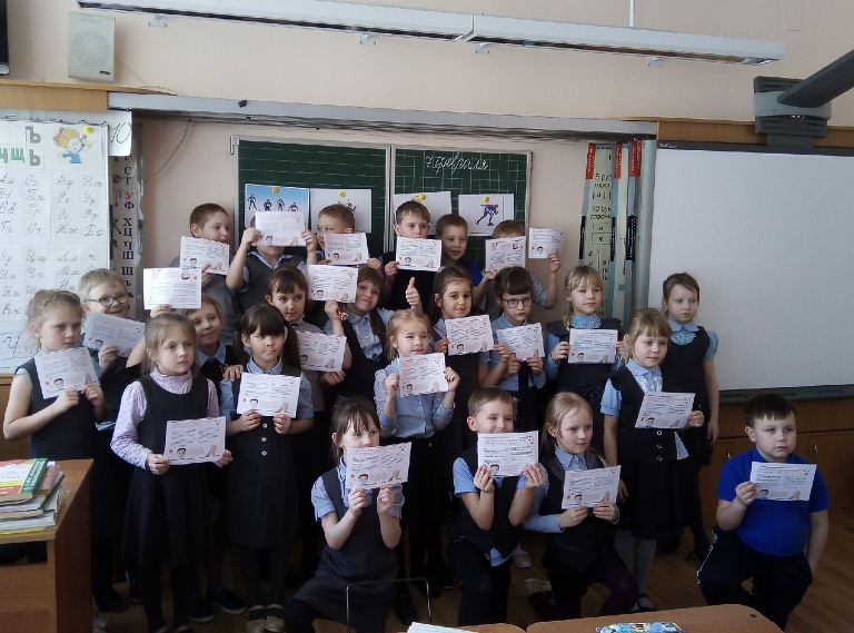 День зимних видов спорта