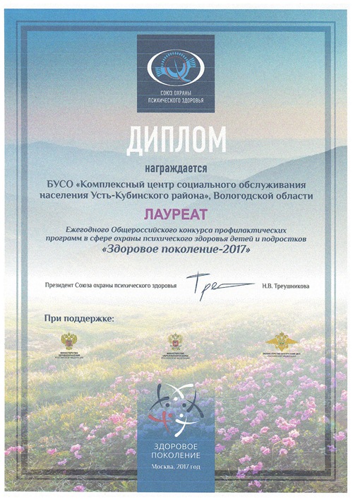 "Моя "чужая" бабушка"