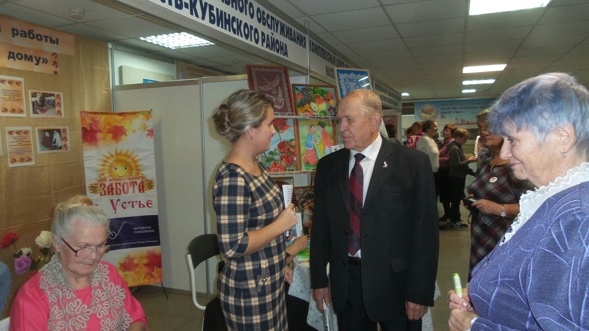 Областной фестиваль "Вологодчина за активное долголетие"