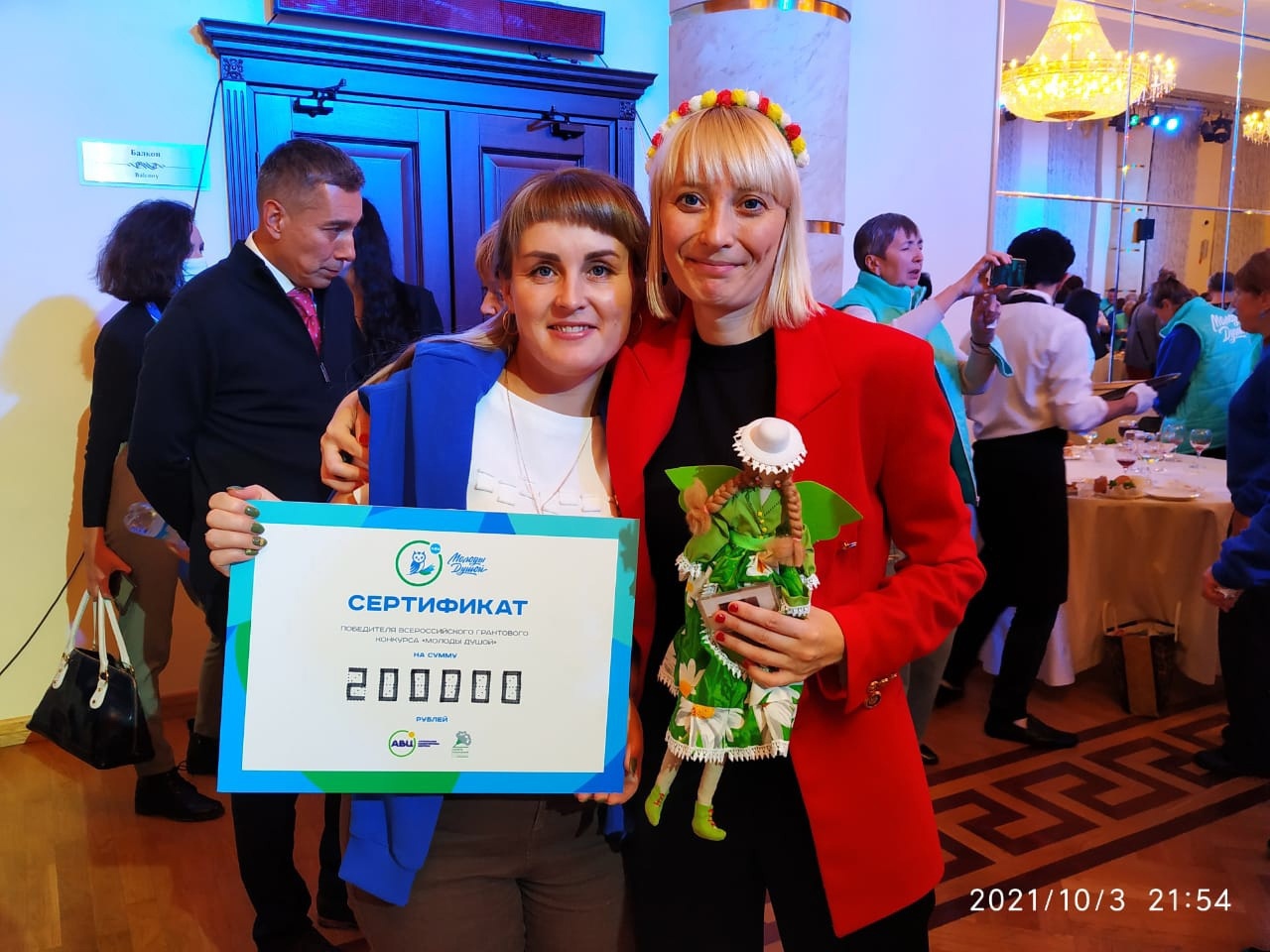 Победа - наш девиз!