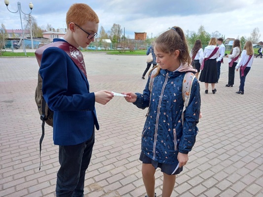 17 мая международный День детского телефона доверия 8 800 2000 122