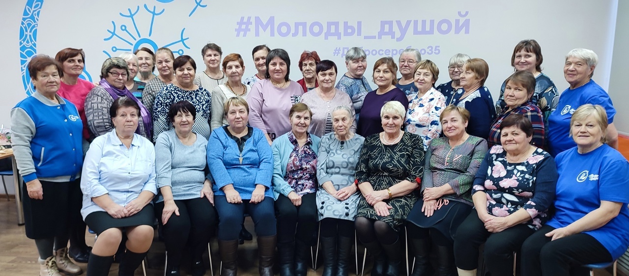 Пятилетие филиалов центра активного долголетия "Забота"