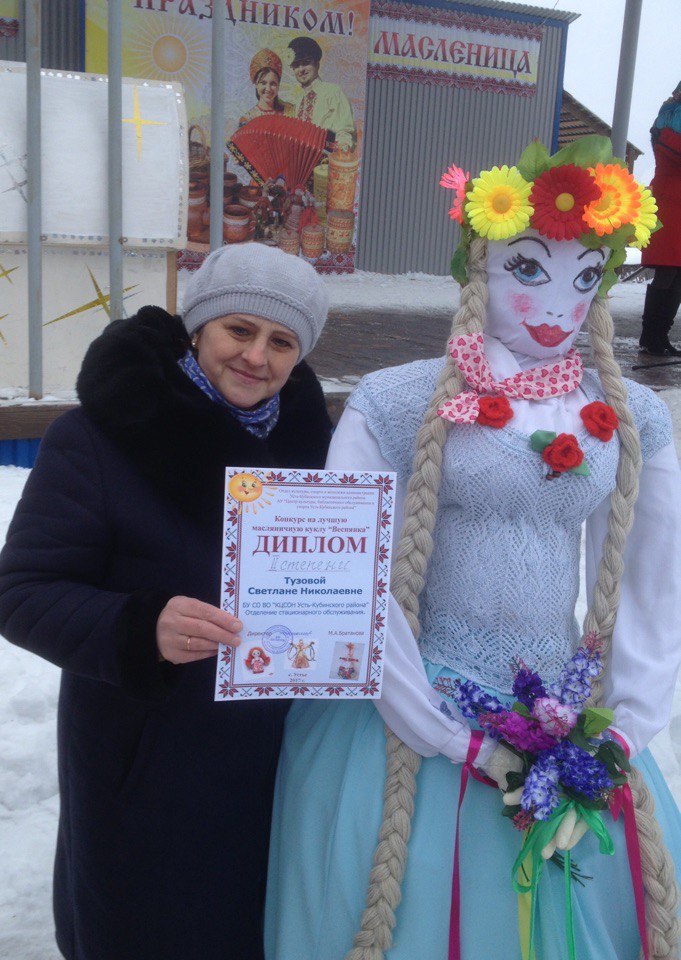 «Василиса-краса»