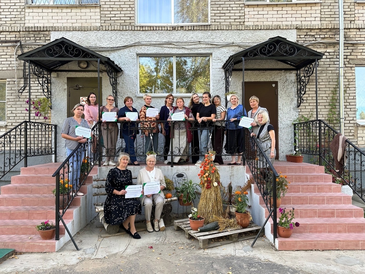 Круглый стол