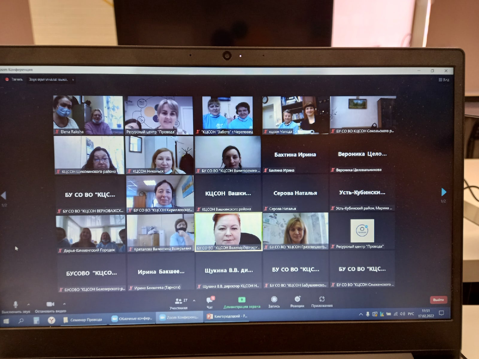 Третий Кустовой семинар «Молоды душой»