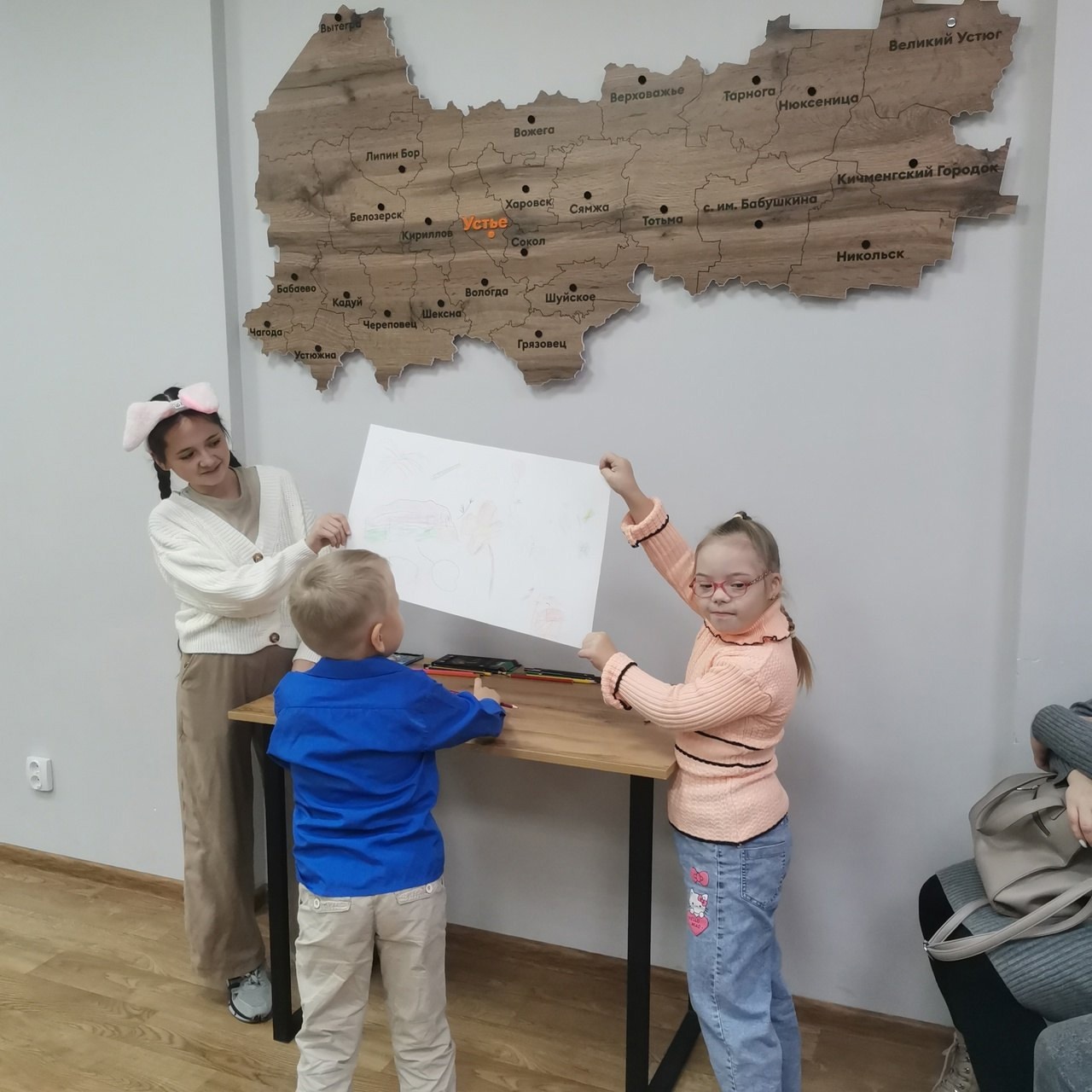 День инвалида