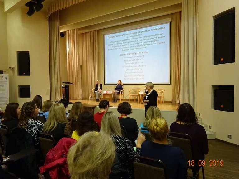 #Стажировка_в_Перми