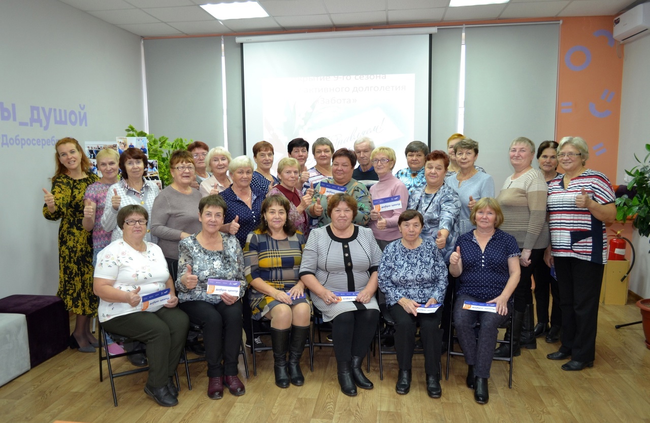 Забота вышла с каникул