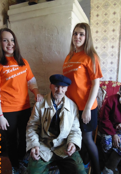 "Подарок ветерану"