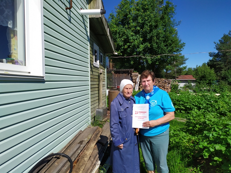 «Серебряные» волонтеры вышли на дом к ветеранам Великой Отечественной войны и вручили изданный сборник рассказов и воспоминаний о непростом военном времени "Автобиография Победы"