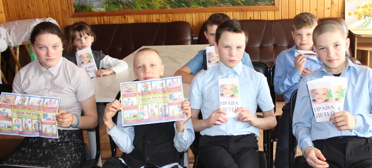 Путешествие в "Страну прав и обязанностей".