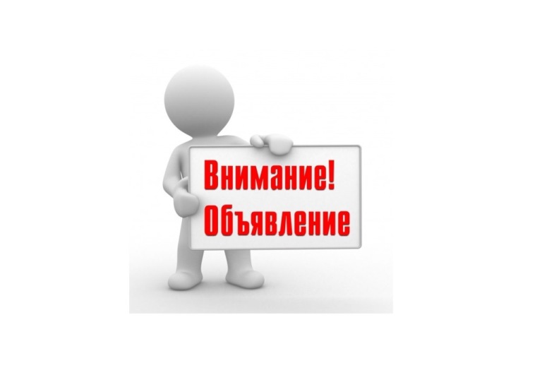 «Горячая линия!»