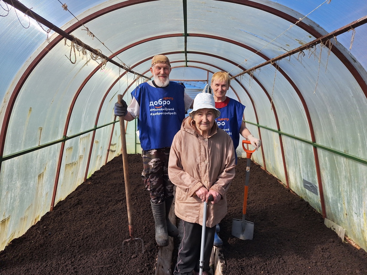 Делают добро