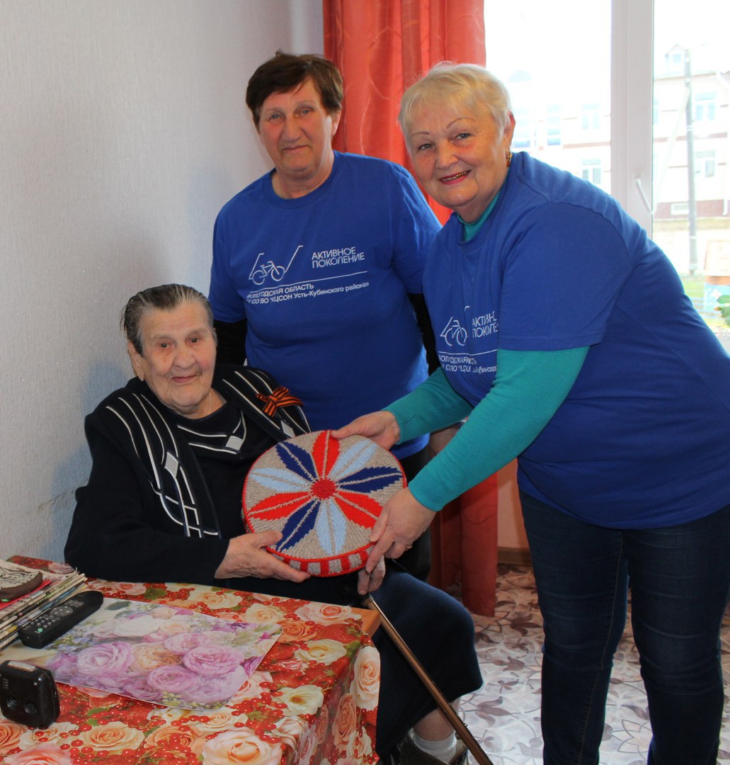 "ЧЕСТЬ НАШИМ ВЕТЕРАНАМ"