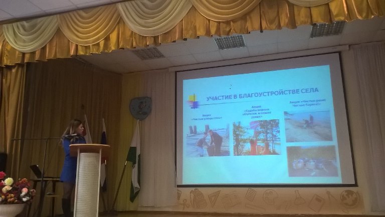 "Волонтеры делятся опытом"