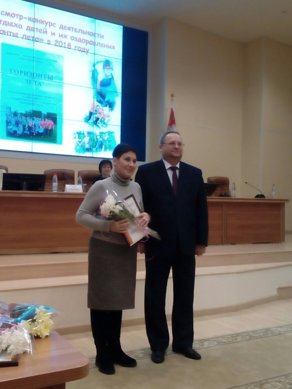 #Отдых_оздоровление_и_занятость_детей