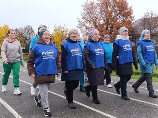 Вместе весело шагать!