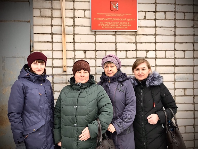 Курсы ГО и ЧС