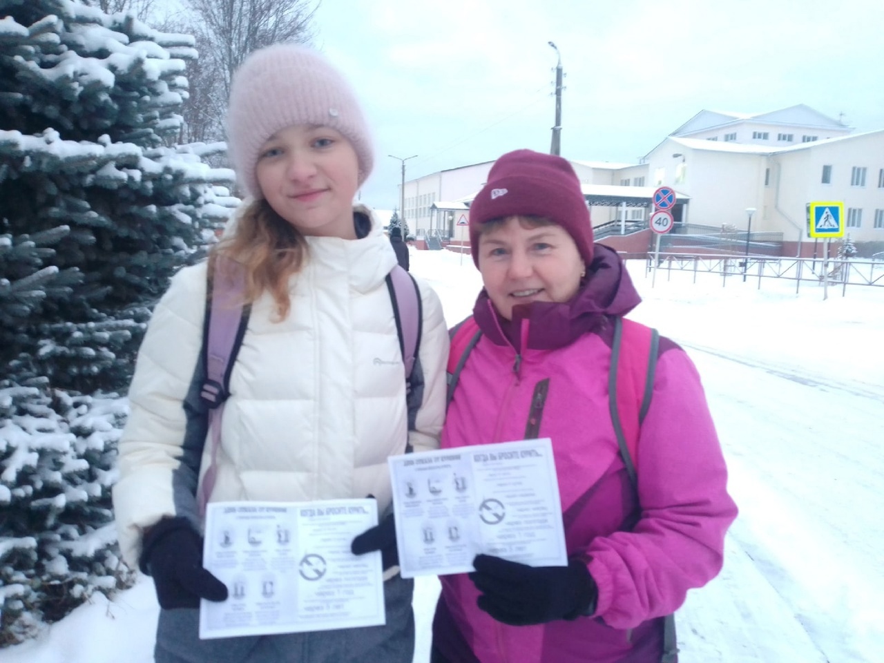 Здоровое поколение