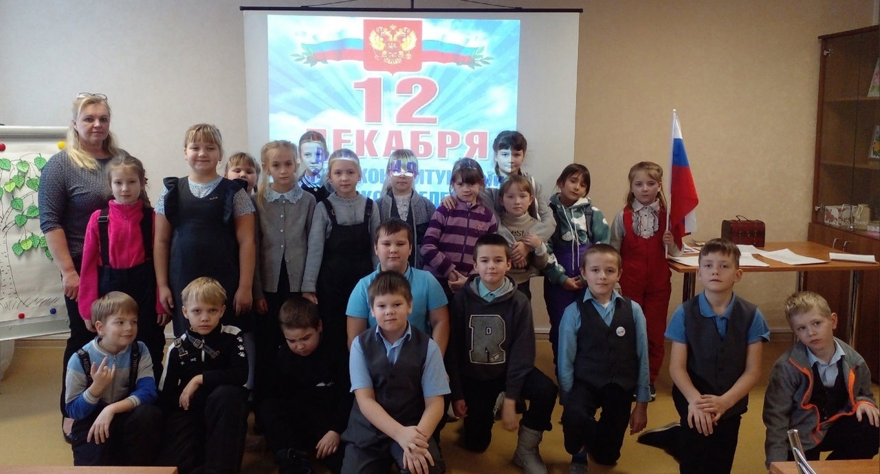 Квест – игра «Следопыты в стране Конституции».