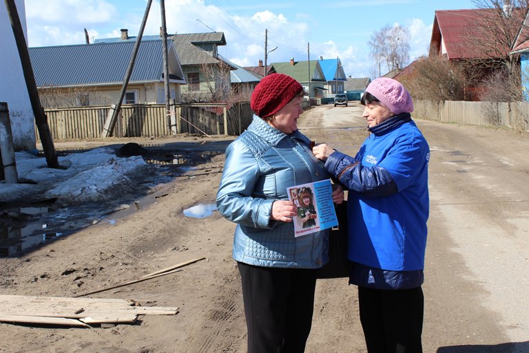 «СИМВОЛ ПОБЕДЫ»