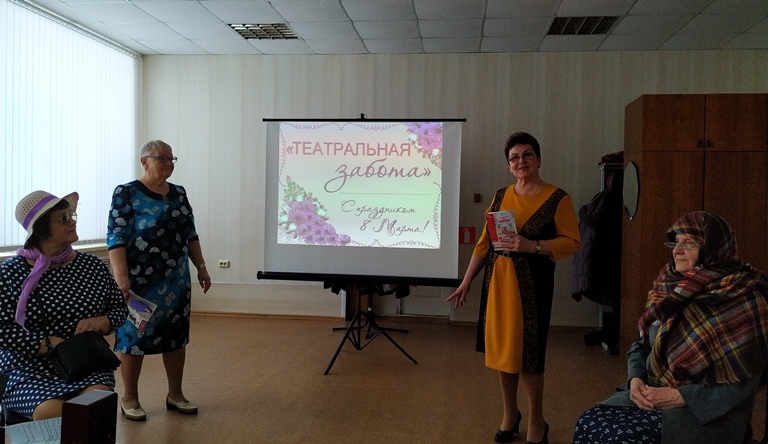 Праздничное мероприятие