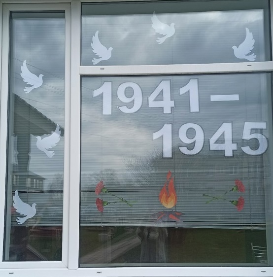 Окна Победы