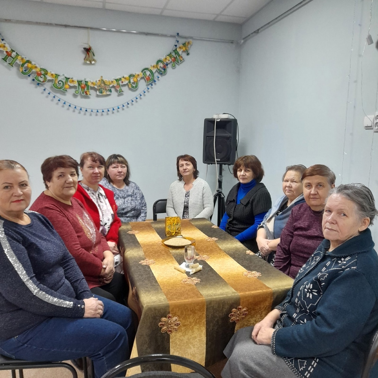 «Раз в Крещенский вечерок»