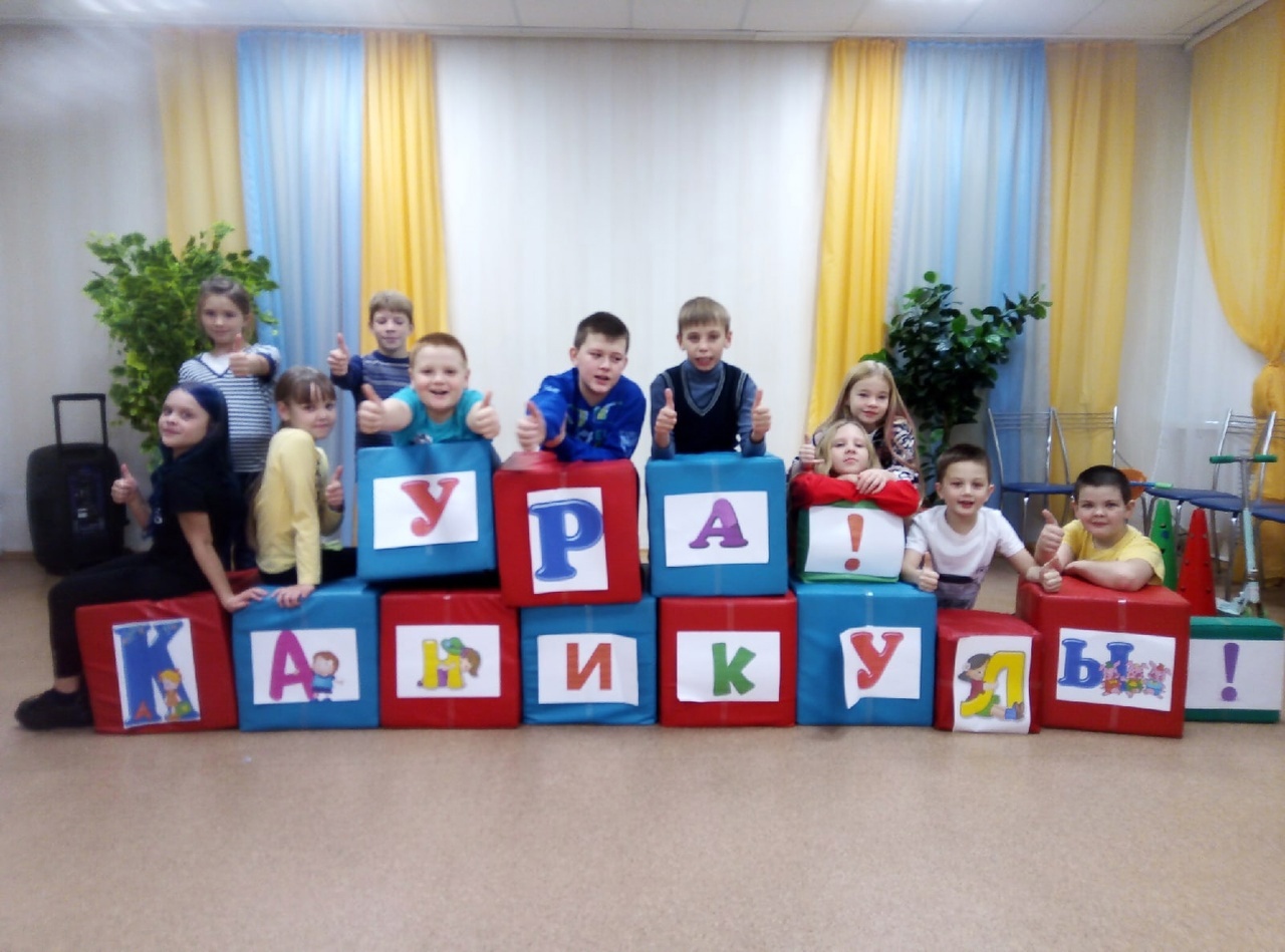 Каникулы – время отдыха и творчества, познания нового и интересного!