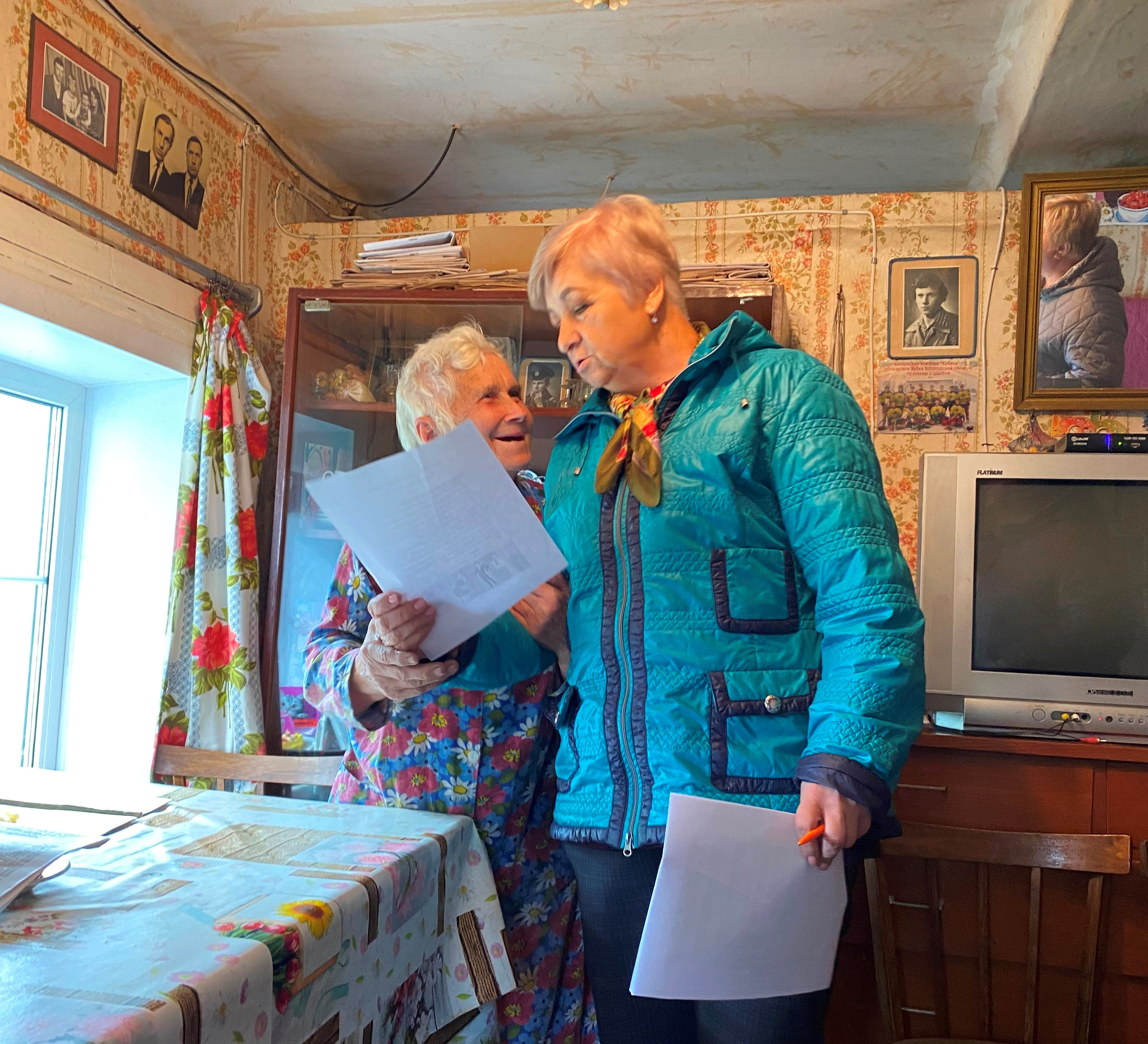 День социального обслуживания