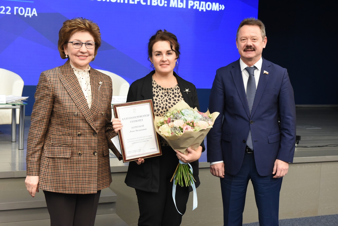 "Серебряное добровольчество :мы рядом