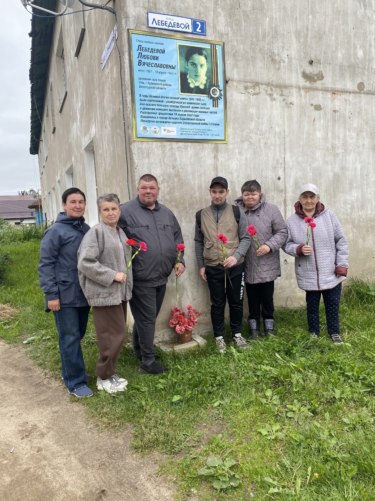 И ВЕЧНОЙ ПАМЯТИ ДОСТОЙНЫ