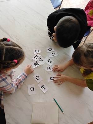 День здоровья