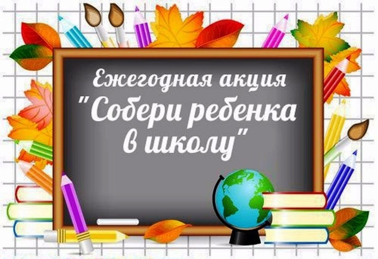 ВНИМАНИЕ! АКЦИЯ!