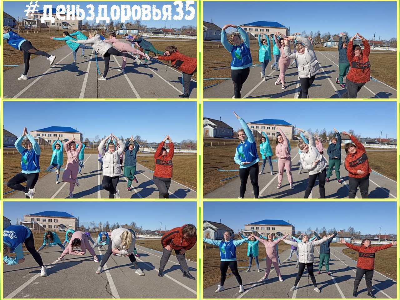 Весело и с пользой