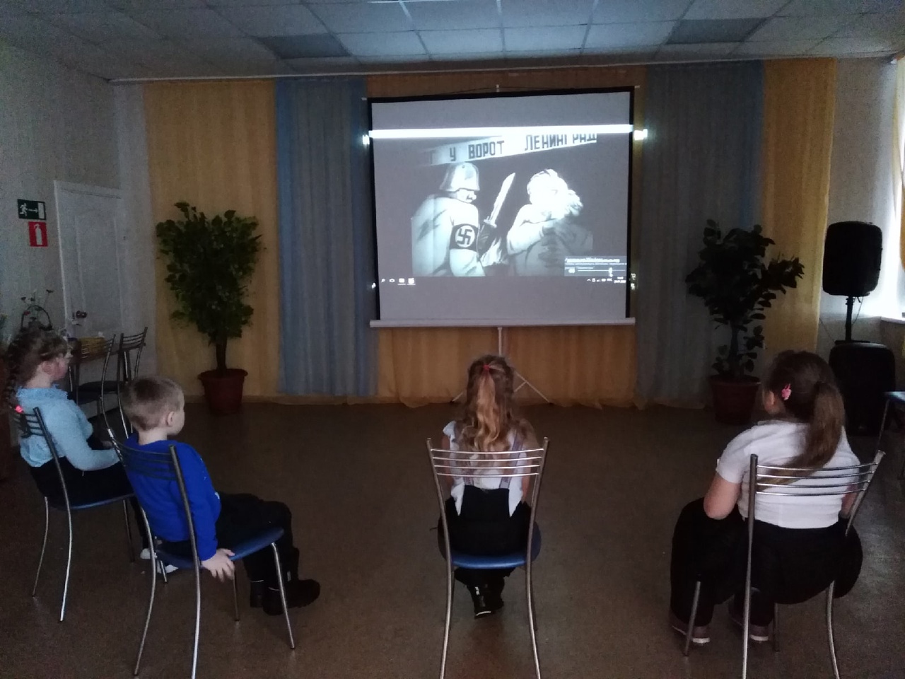 Непокоренные