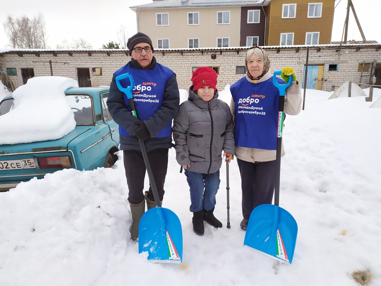 ОТ ЧИСТОГО СЕРДЦА