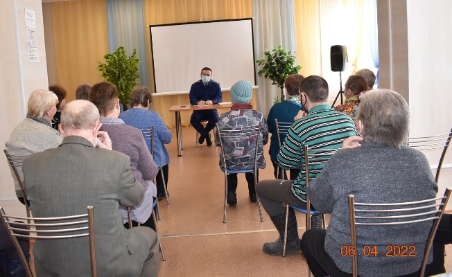 Дистанционное мошенничество