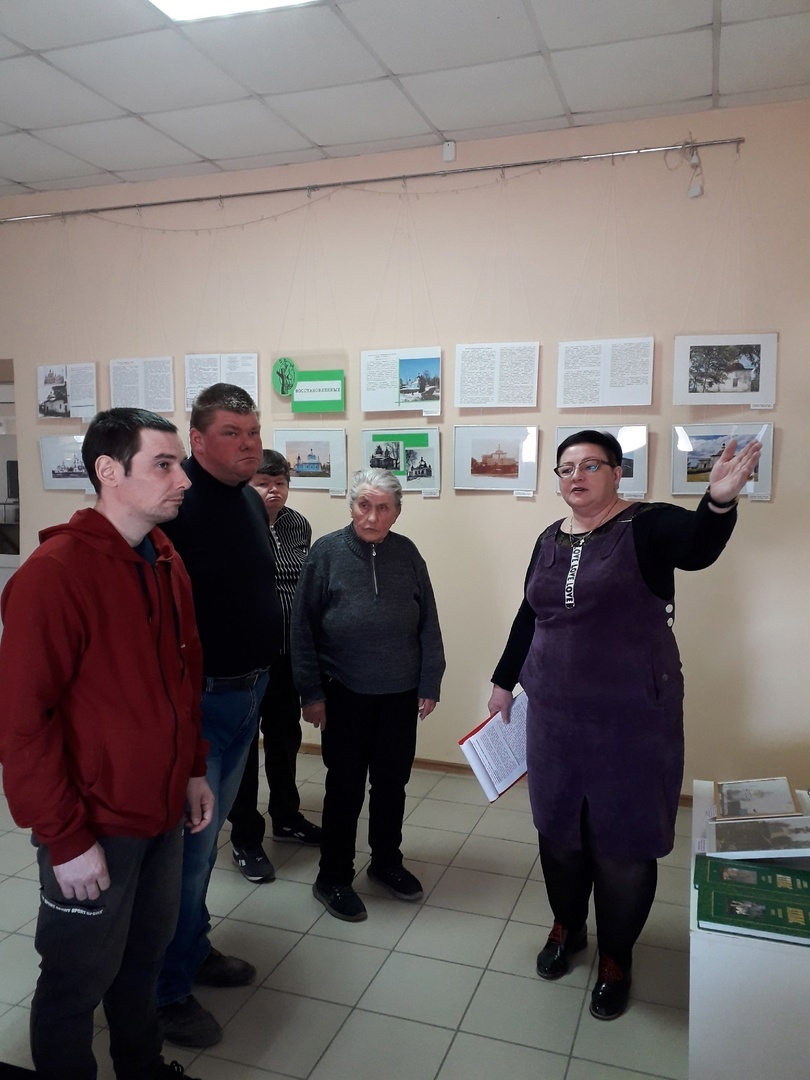 История и традиции