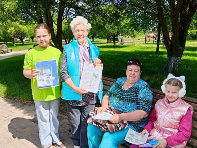 Курьеры безопасности