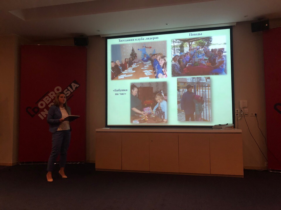 #доброволецроссии #полуфинал#сзфо #серебряные_волонтеры35 #добросеребро35