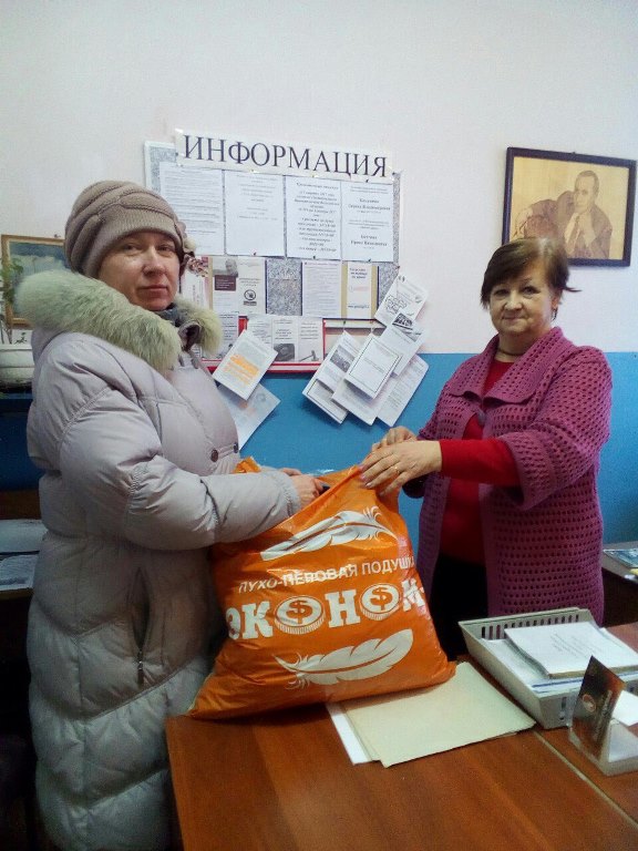 "НЕ ОСТАВИМ В БЕДЕ"